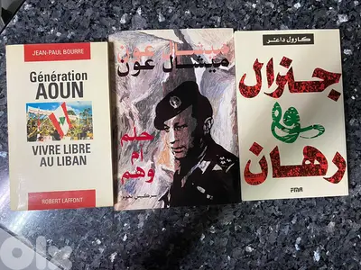 Generation Michel Aoun ( French and Arabic) 3books