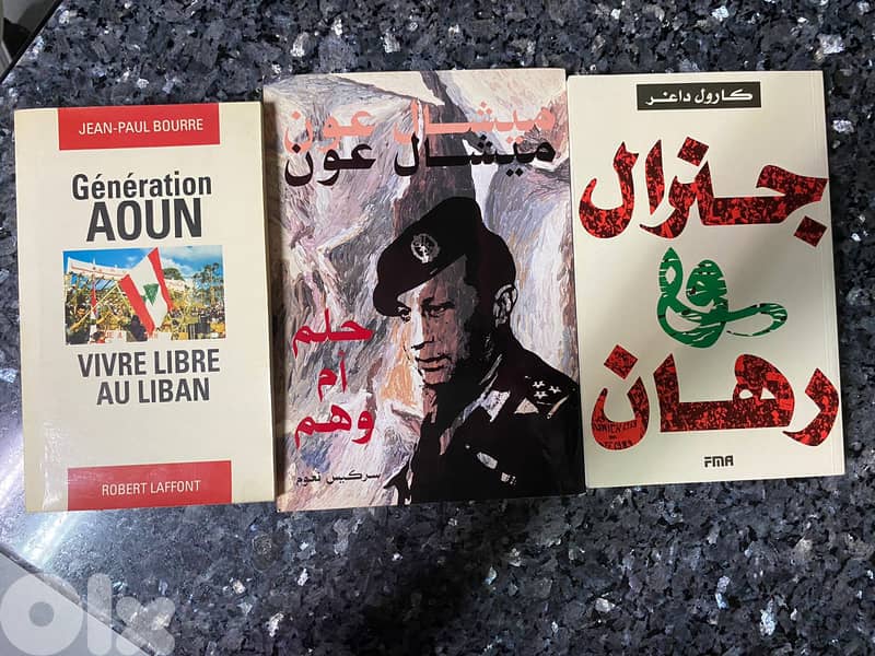 Generation Michel Aoun ( French and Arabic) 3books 0