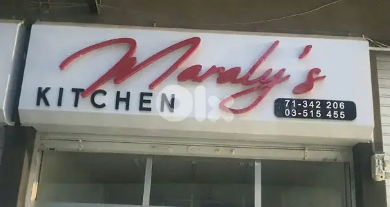 steel and sign