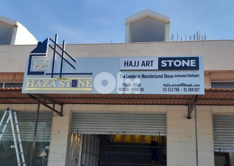 steel and sign 3