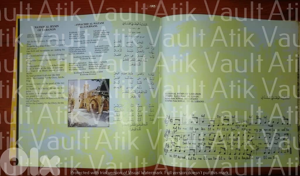 45 ans au service du Liban  vinyl 45t 7" Lebanese Phalanges theme 2