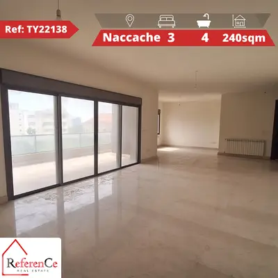 Brand new apartment in Naccache شقة جديدة بالنقاش