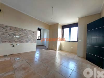 Apartment for sale in bkinaya شقة للبيع بقنايا CPSM17