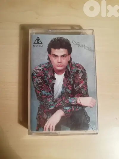 عمرو دياب البوم "ماتخافيش" 1990 على كاسيت النسخة الاصلية عمرو دياب البوم "ماتخافيش" 1990 على كاسيت النسخة الاصلية