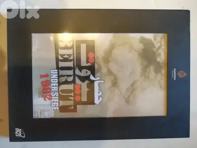 حصار بيروت 1982 وثائقي صادر عن قناة الجزيرة على قرص dvd
