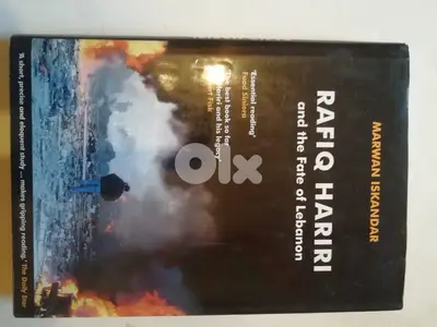 Rafiq Hariri & the fate of Lebanon .  Book by Marwan Iskandar