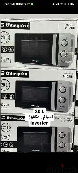 microwave 20 liter inverter