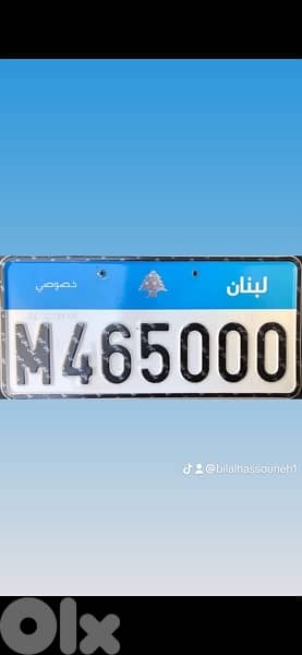 motorcycles plate golden numbers 1