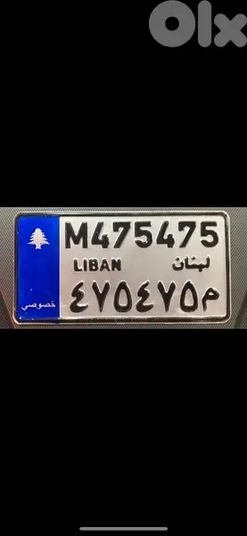 motorcycles plate golden numbers