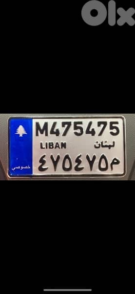 motorcycles plate golden numbers 0