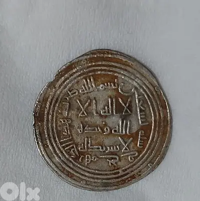 Rare Ummayid Islamic Silver Coin Derham minted in Jay city year 90 AH