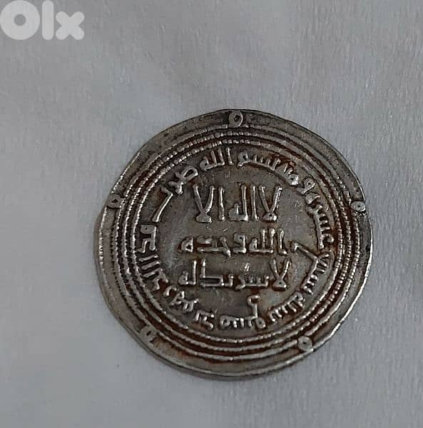 Rare Ummayid Islamic Silver Coin Derham minted Damscus year 117 AH 0