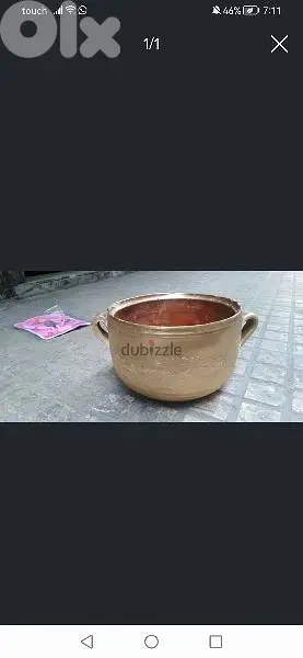 طنجره فخار ب ٢٥٠ الف