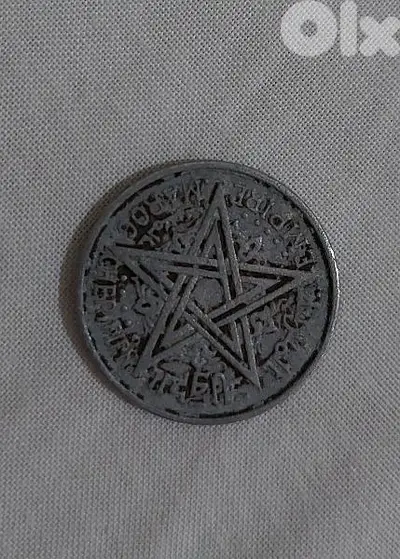 Moroco alminium coin 1954عملة مغربية قديمة المينيوم عام ١٩٥٤