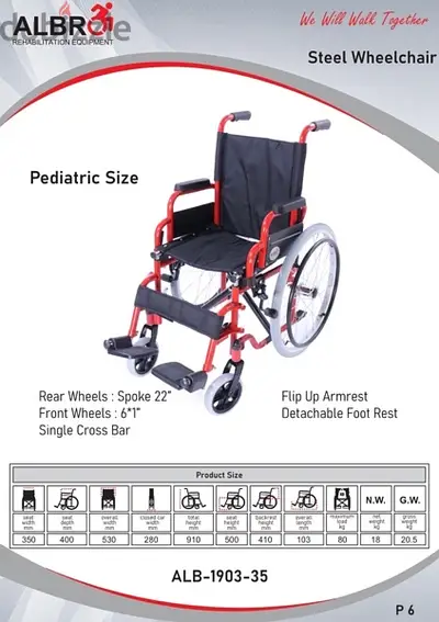 Wheelchair for children كرسي مدولب للأطفال Wheelchair for children كرسي مدولب للأطفال
