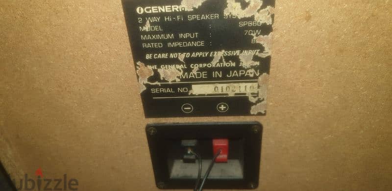 General vintage hifi stereo with turntable and disc antique 12