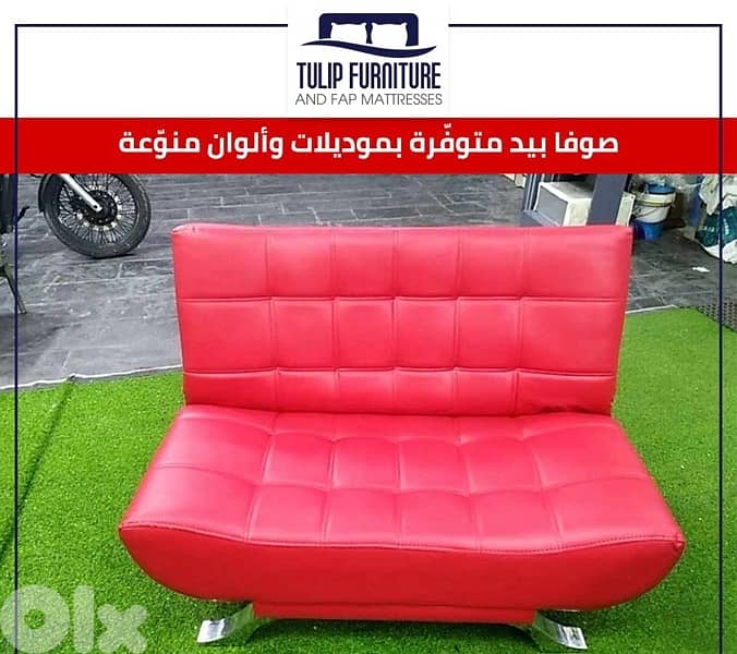 صوفا بيد 3