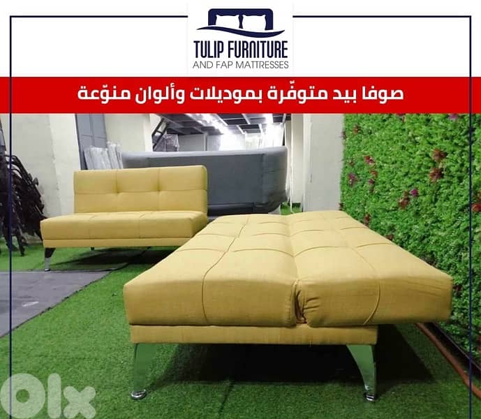 صوفا بيد 4