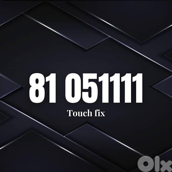 special mobile number 0