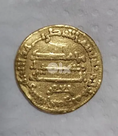Abbasid Gold Coin Dinar for Caliphate Haron El Rachid year 175 AH