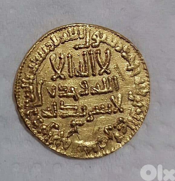 Abassid Islamic Gold Coin Dinar Abu Jaafar el Mansour year 170 AH 0