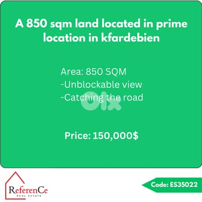 Prime location land in kfardebian ارض موقع مميز في كفرذبيان Prime location land in kfardebian ارض موقع مميز في كفرذبيان