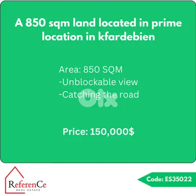 Prime location land in kfardebian ارض موقع مميز في كفرذبيان