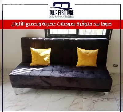 sofa bed