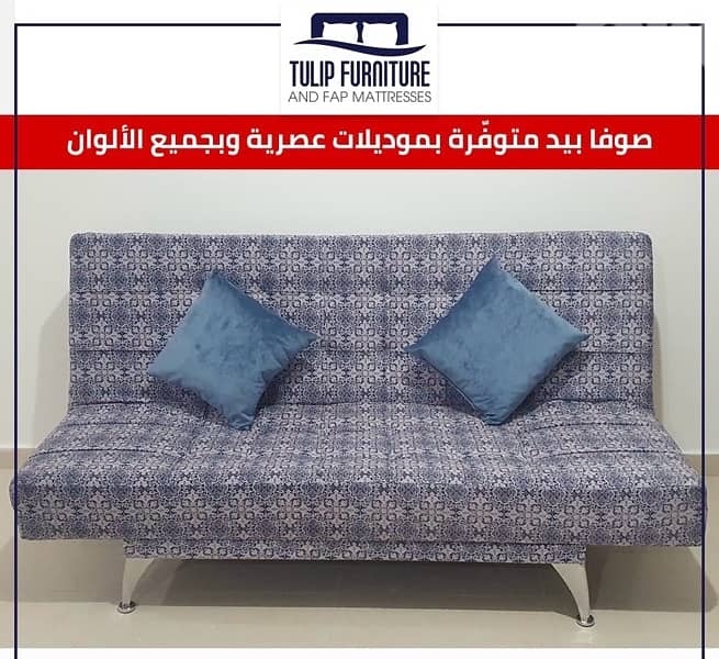 sofa bed 3