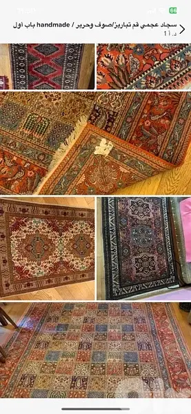 Ajami Carpets /تبريز/قم -handmade/wool