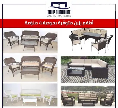 اطقم رزين