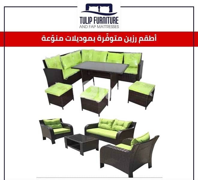 اطقم رزين 2