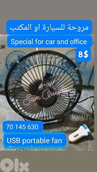 USB fan 0