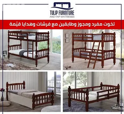 تخوت ماليزي