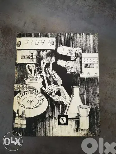 vintage book catalog 1972