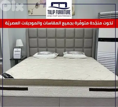 تخوت منجده