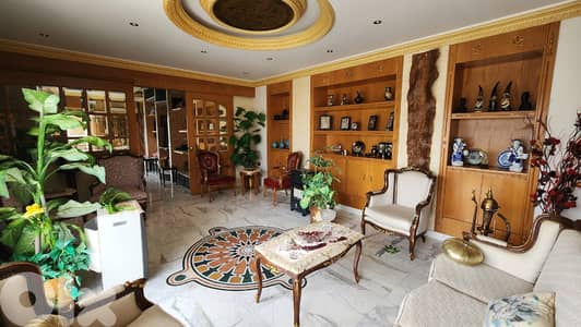Apartment for sale in Louaizeh شقة مفروشه كاملة للبيع في منطقة الويزه