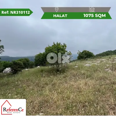 Land with Sea view in Halat أرض مطلة على البحر في حالات