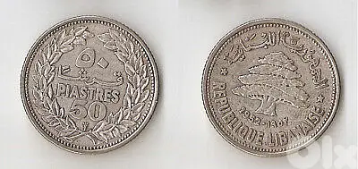 Set of 5 Vintage Lebanese coins (1 Lbp, 50 ,25, 10 and 5 piastres)