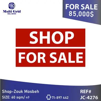 JC-4276 / Shop for Sale in Zouk Mosbeh, محل للبيع في ذوق مصبح-أدونيس JC-4276 / Shop for Sale in Zouk Mosbeh, محل للبيع في ذوق مصبح-أدونيس