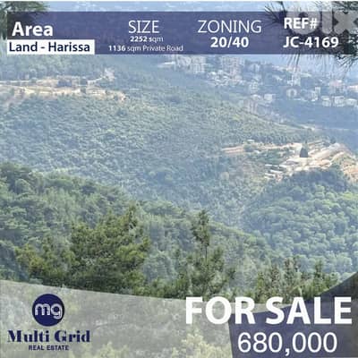 JC-4169 / Land for Sale in Harissa, أرض للبيع في حريصا