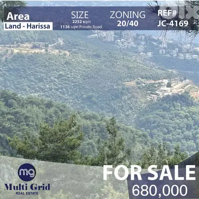 JC-4169 / Land for Sale in Harissa, أرض للبيع في حريصا