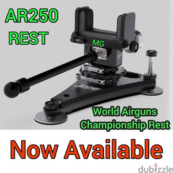 Rest SEB AR250 0