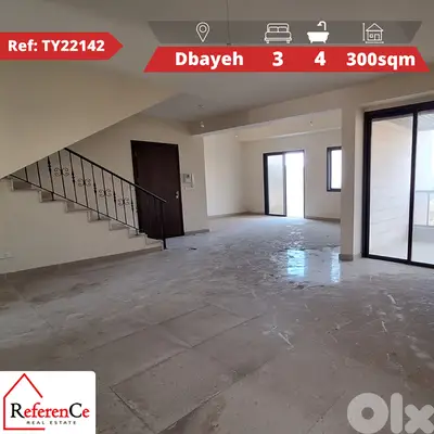 Amazing Duplex with terrace in Dbaye دوبلكس رائع مع تراس في ضبية