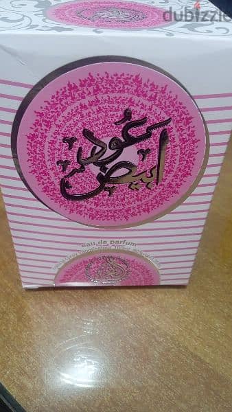 perfume 0