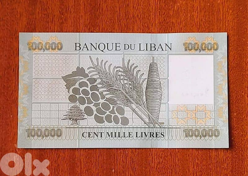 Uncirculated specimen bank note 1
