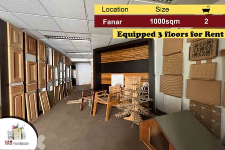 Fanar 1000m2 | 3 Floors For Rent | Industrial | Equipped | NE EL | Fanar 1000m2 | 3 Floors For Rent | Industrial | Equipped | NE EL |