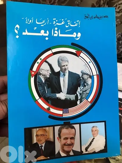 اتفاق غزة اريحا وماذا بعد