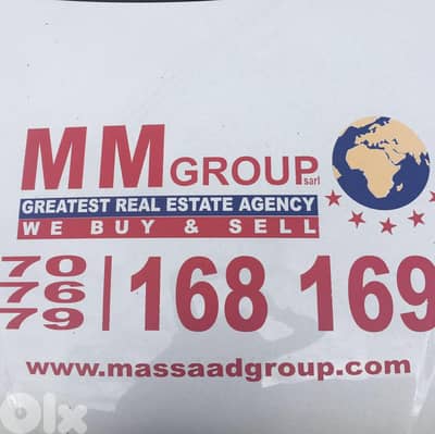 Building for sale in Beit Merry بناية للبيع في بيت مري Building for sale in Beit Merry بناية للبيع في بيت مري