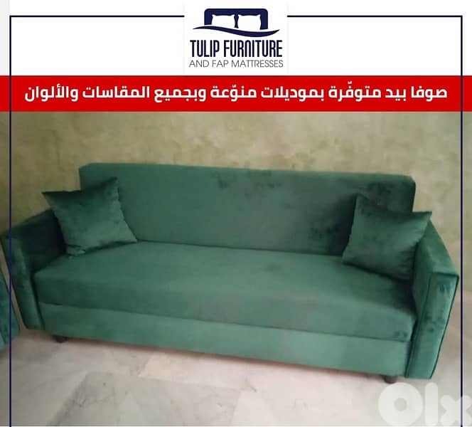 صوفا بيد 6